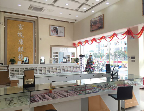 富视康眼镜店