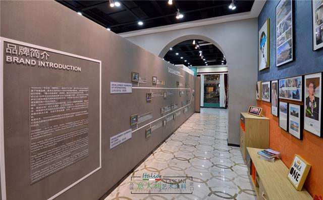 艺术漆展厅 艺术漆展厅