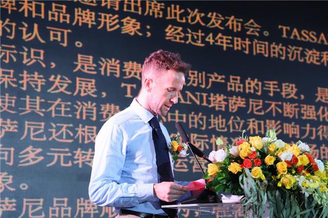 TASSANI国际品牌战略顾问Vergnano Gabriele TASSANI国际品牌战略顾问Vergnano Gabriele