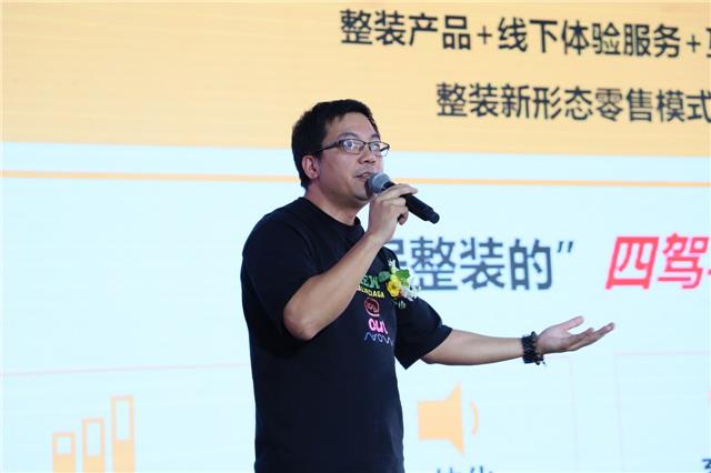 TASSANI家悠站整装云商系统创始人董坤 TASSANI家悠站整装云商系统创始人董坤