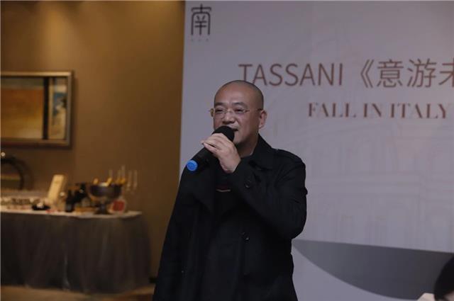 塔萨尼艺术涂料设计师活动 塔萨尼艺术涂料设计师活动