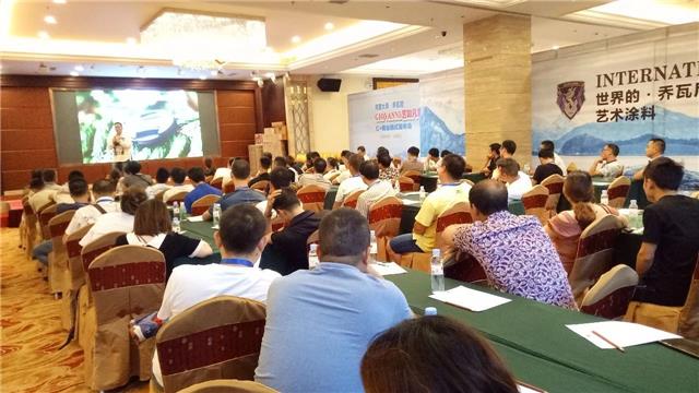 艺术涂料 艺术涂料