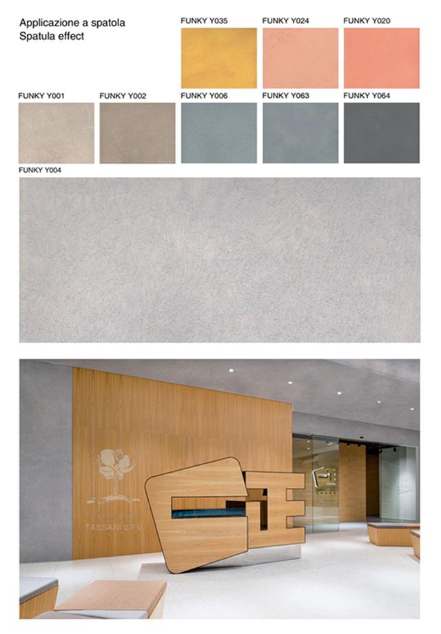 艺术涂料 艺术涂料