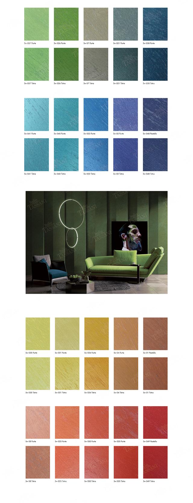 纯进口艺术涂料SWING 纯进口艺术涂料SWING