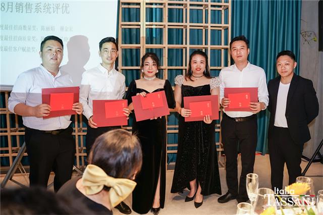 TASSANI招商 TASSANI招商