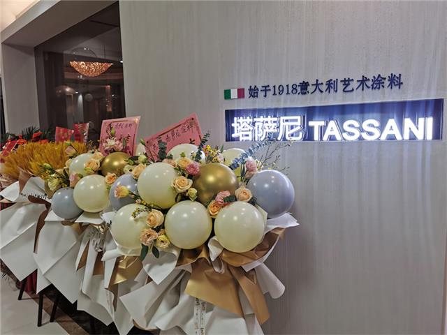 西安国际馆,艺术涂料 西安国际馆,艺术涂料