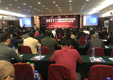 意大利TASSANI塔萨尼出席交流盛会——2017中国建筑涂料行业年会