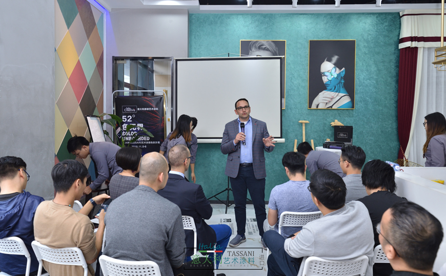 艺术涂料培训 艺术涂料培训