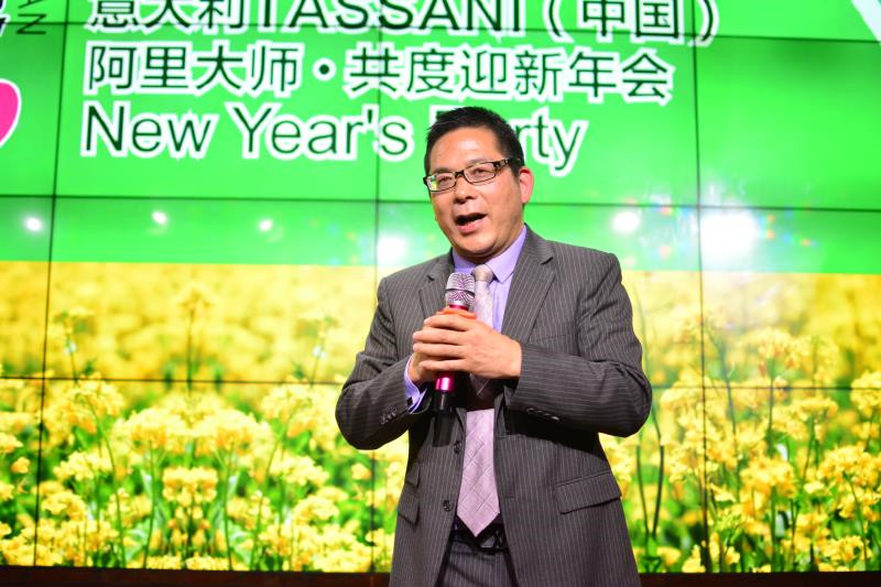 TASSANI大中华区CEO