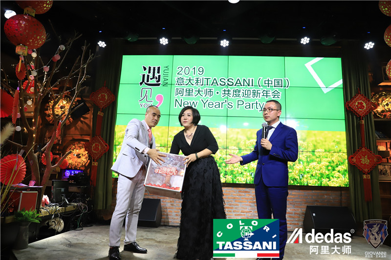 艺术漆品牌年会