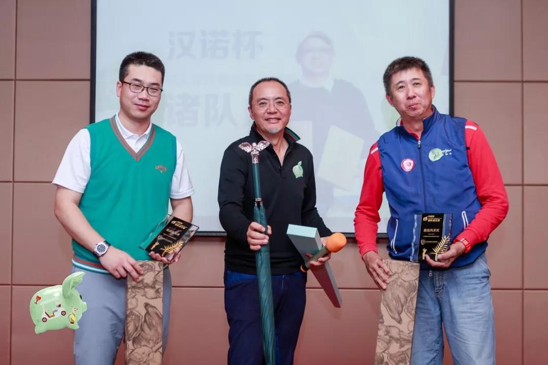 华人设计师大师杯高球锦标赛