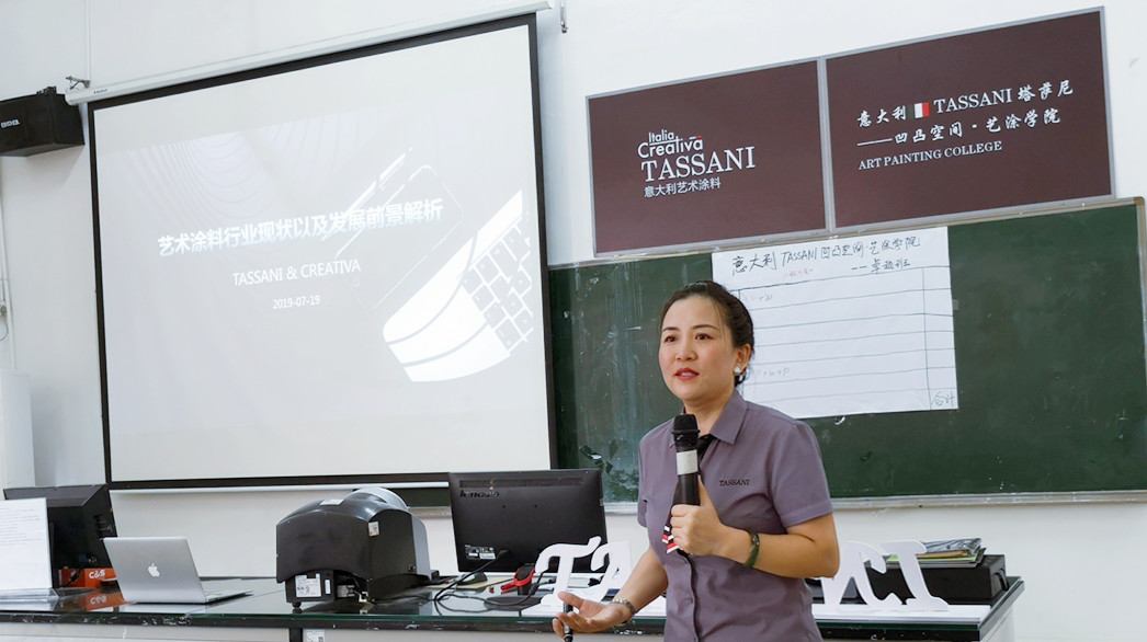 艺术培训 艺术培训