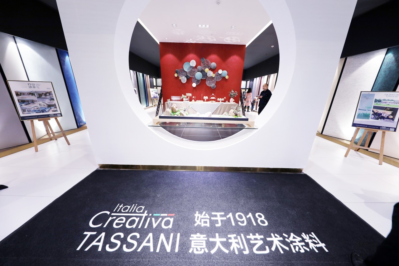 TASSANI贵阳体验店 TASSANI贵阳体验店