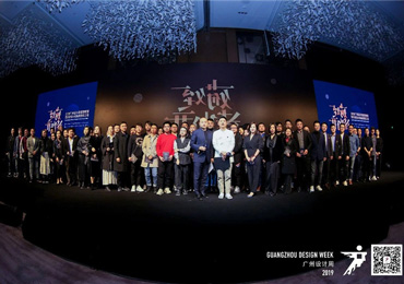 TASSANI塔萨尼应邀出席2019年度“华语设计领袖榜”颁奖典礼
