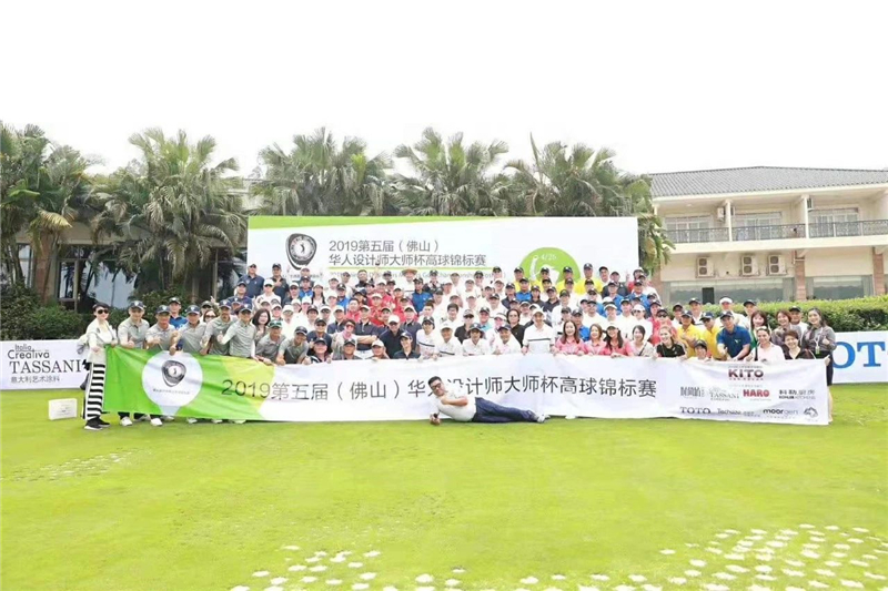 塔萨尼设计师活动 塔萨尼设计师活动