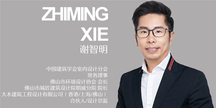 室内设计大咖 室内设计大咖