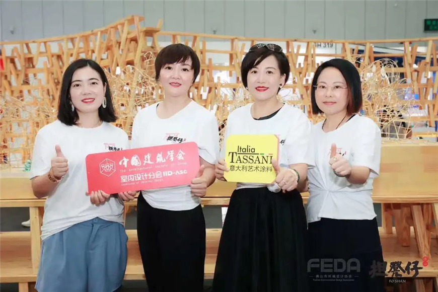 TASSANI艺术涂料出席设计师活动 TASSANI艺术涂料出席设计师活动