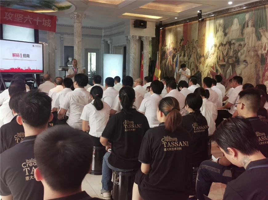 塔萨尼企业培训 塔萨尼企业培训