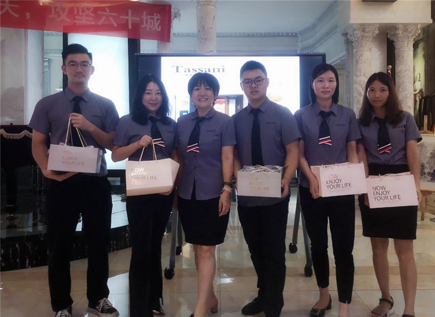 塔萨尼 <a href='/' class='keys' title='点击查看关于塔萨尼的相关信息' target='_blank'>塔萨尼</a>