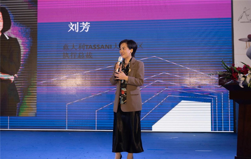 意大利TASSANI大中华区执行总裁刘芳女士 意大利TASSANI大中华区执行总裁刘芳女士