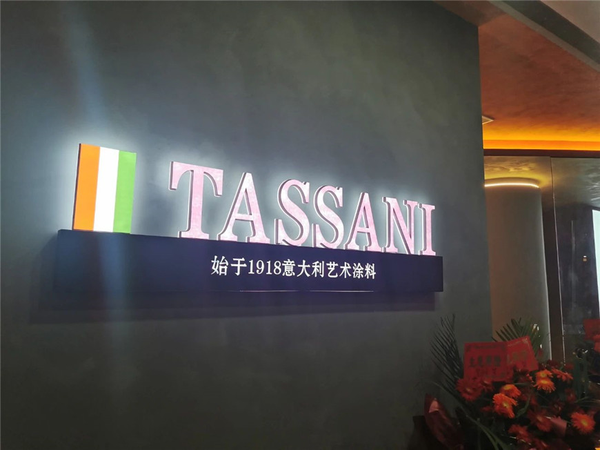 凯里艺术涂料体验馆 凯里艺术涂料体验馆