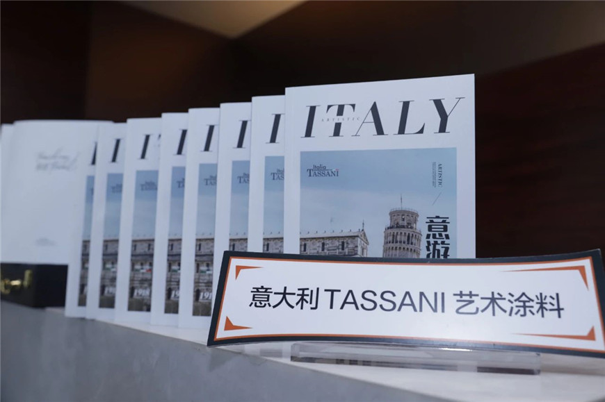 塔萨尼艺术涂料 塔萨尼艺术涂料