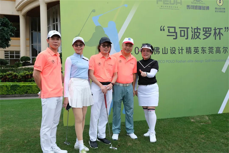 华人设计师高尔夫球赛