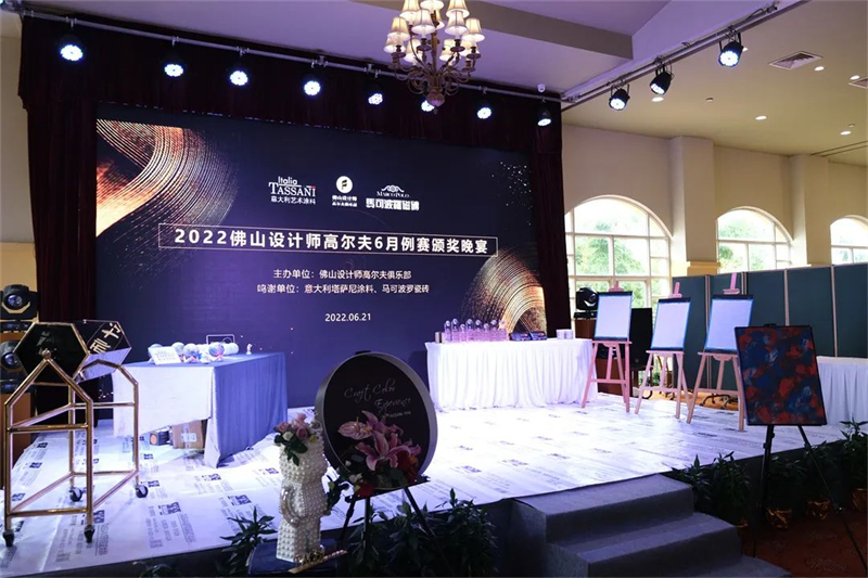 塔萨尼设计师活动