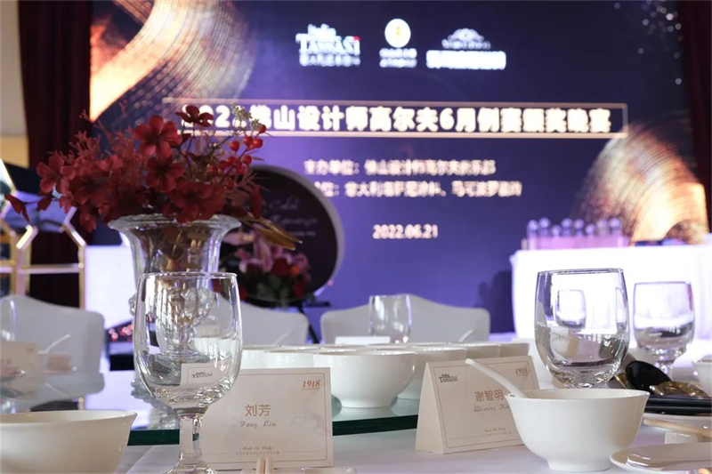 塔萨尼设计师活动