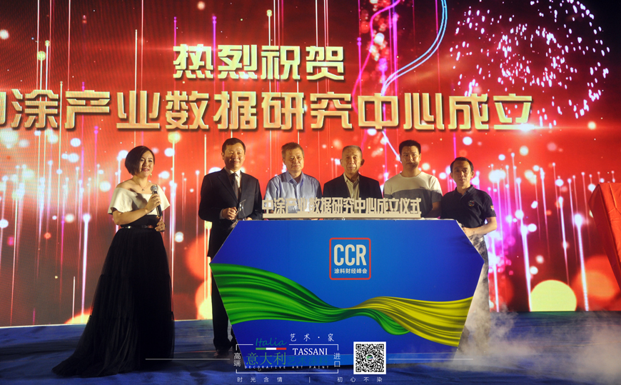 意大利艺术涂料