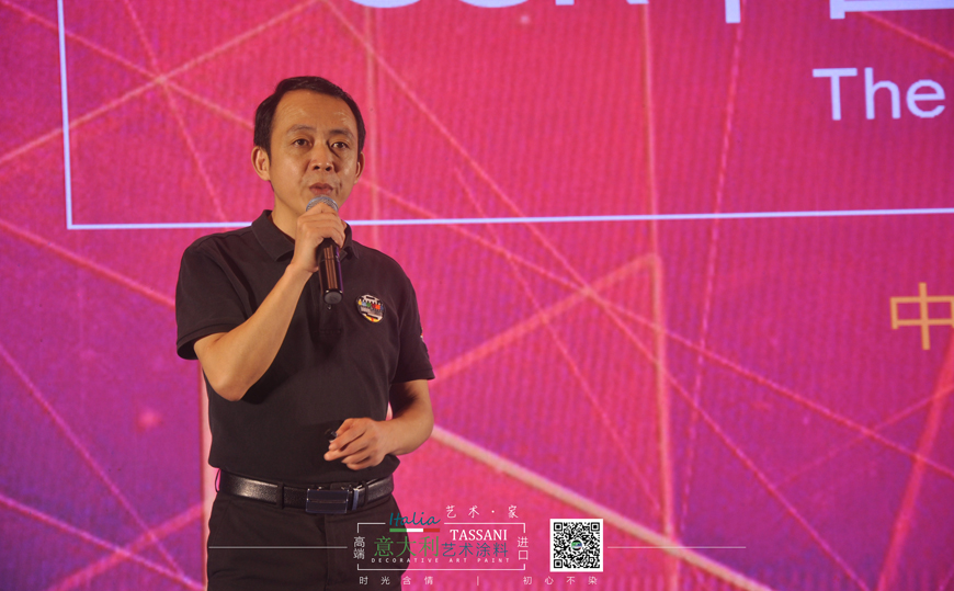 意大利艺术涂料