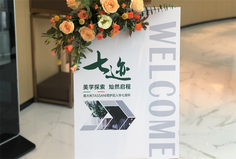 TASSANI12.jpg TASSANI12.jpg