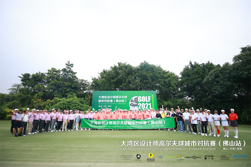 TASSANI 塔萨尼 ▏强力助阵大湾区设计师高尔夫城市对抗赛，比赛圆满结束