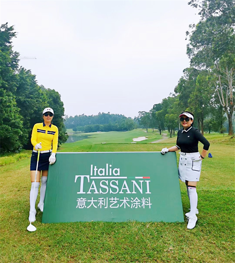 TASSANI 塔萨尼 ▏强力助阵大湾区设计师高尔夫城市对抗赛，比赛圆满结束